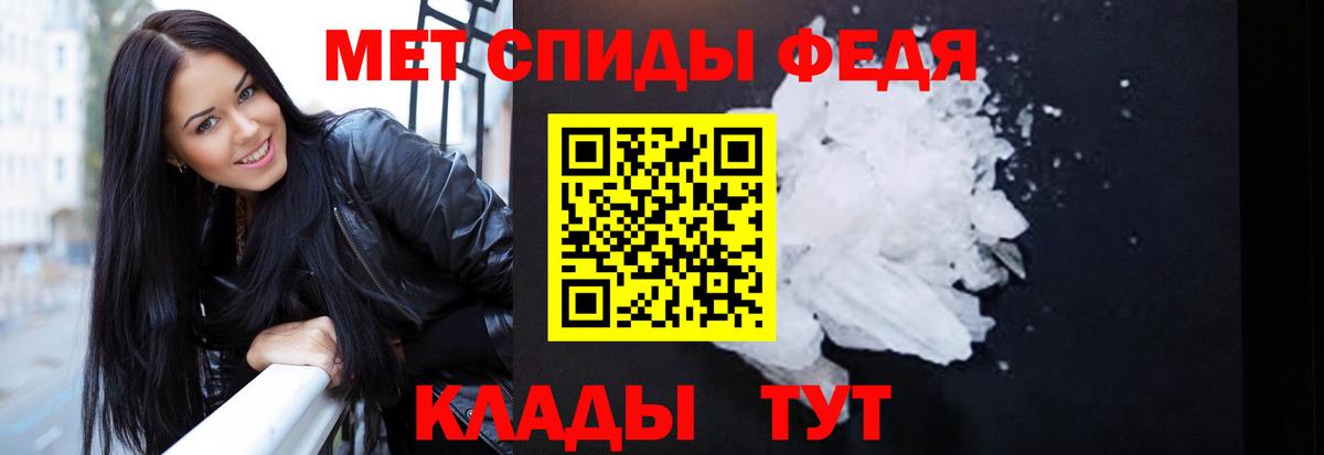 АМФЕТАМИН 98% Барнаул