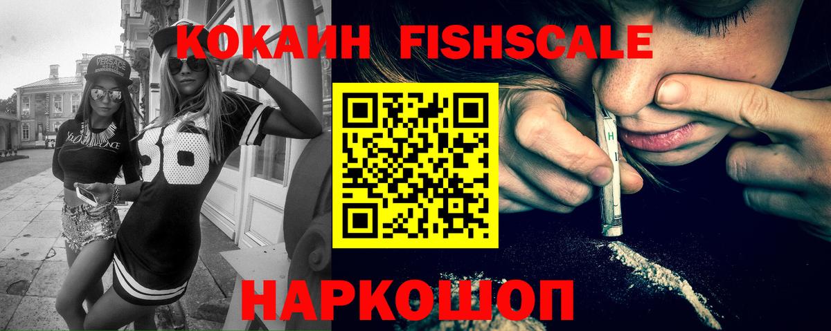 ГАШ  Cocaine  Кодеин  Мефедрон   Лсд 25  Гашиш  Барнаул  МДМА  Вход с VPN 