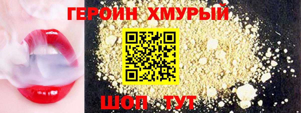 Марихуана Барнаул