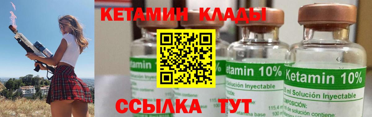 darknet Telegram    рабочий сайт  Барнаул  Вход с VPN  Кетамин VHQ 
