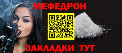 альфа пвп VHQ Братск