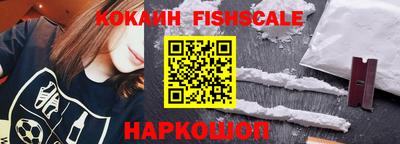 мефедрон Брянск