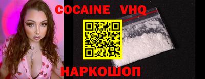 гашик Боровичи