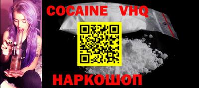 гашик Боровичи