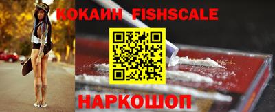 альфа пвп VHQ Братск