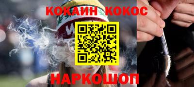 мефедрон Брянск
