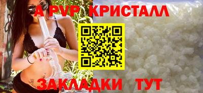 первитин Владикавказ