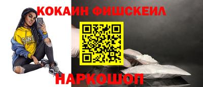 кокаин VHQ Владивосток