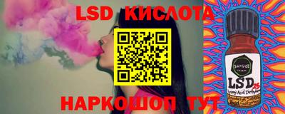 альфа пвп VHQ Братск