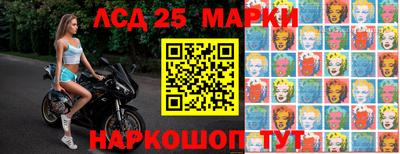 альфа пвп VHQ Братск
