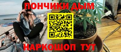 мефедрон Брянск