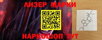 гашик Боровичи