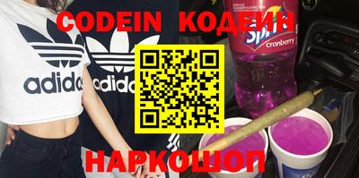 альфа пвп VHQ Братск