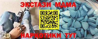 альфа пвп VHQ Братск