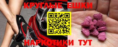 альфа пвп VHQ Братск