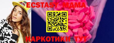 мефедрон Брянск