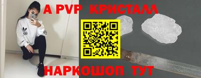 гашик Боровичи