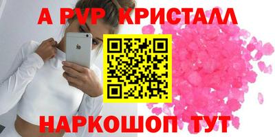 мефедрон Брянск
