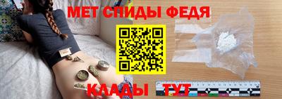 альфа пвп VHQ Братск