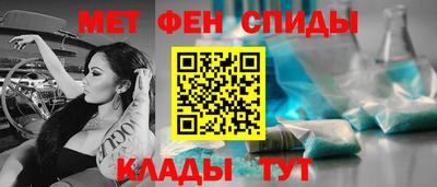 мефедрон Брянск