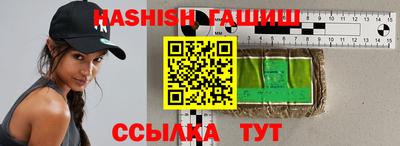 альфа пвп VHQ Братск