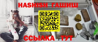 мефедрон Брянск