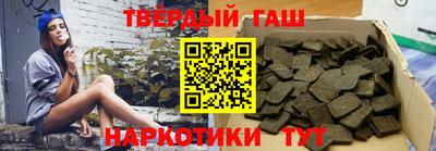 гашик Боровичи