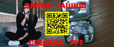 альфа пвп VHQ Братск