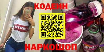 альфа пвп VHQ Братск