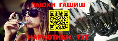 мефедрон Брянск