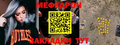альфа пвп VHQ Братск