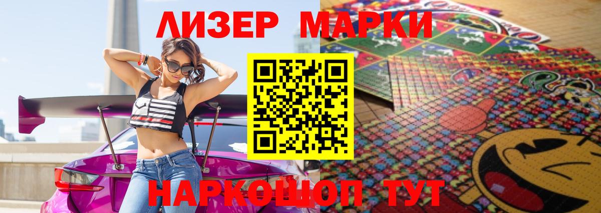 ЛСД экстази кислота Барнаул