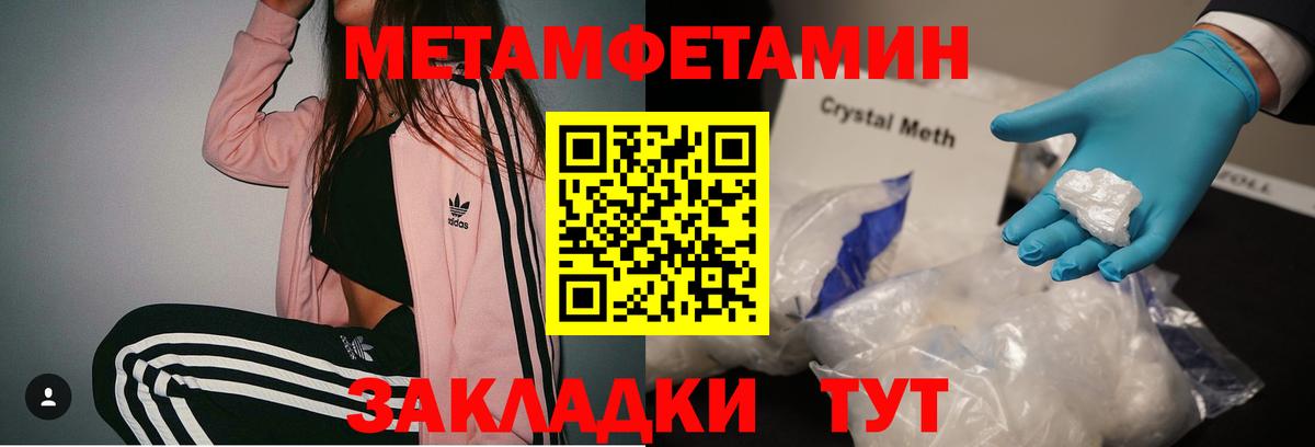 Барнаул  Метамфетамин  МЕТАМФЕТАМИН витя  Вход с VPN  МЕТАМФЕТАМИН витя 