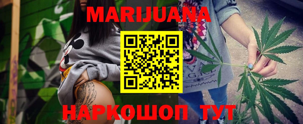 Конопля гибрид Барнаул