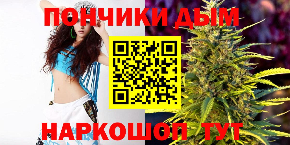Канабис OG Kush  Вход с VPN  Бошки Шишки Amnesia  МАРИХУАНА VHQ  Бошки марихуана план  Барнаул 